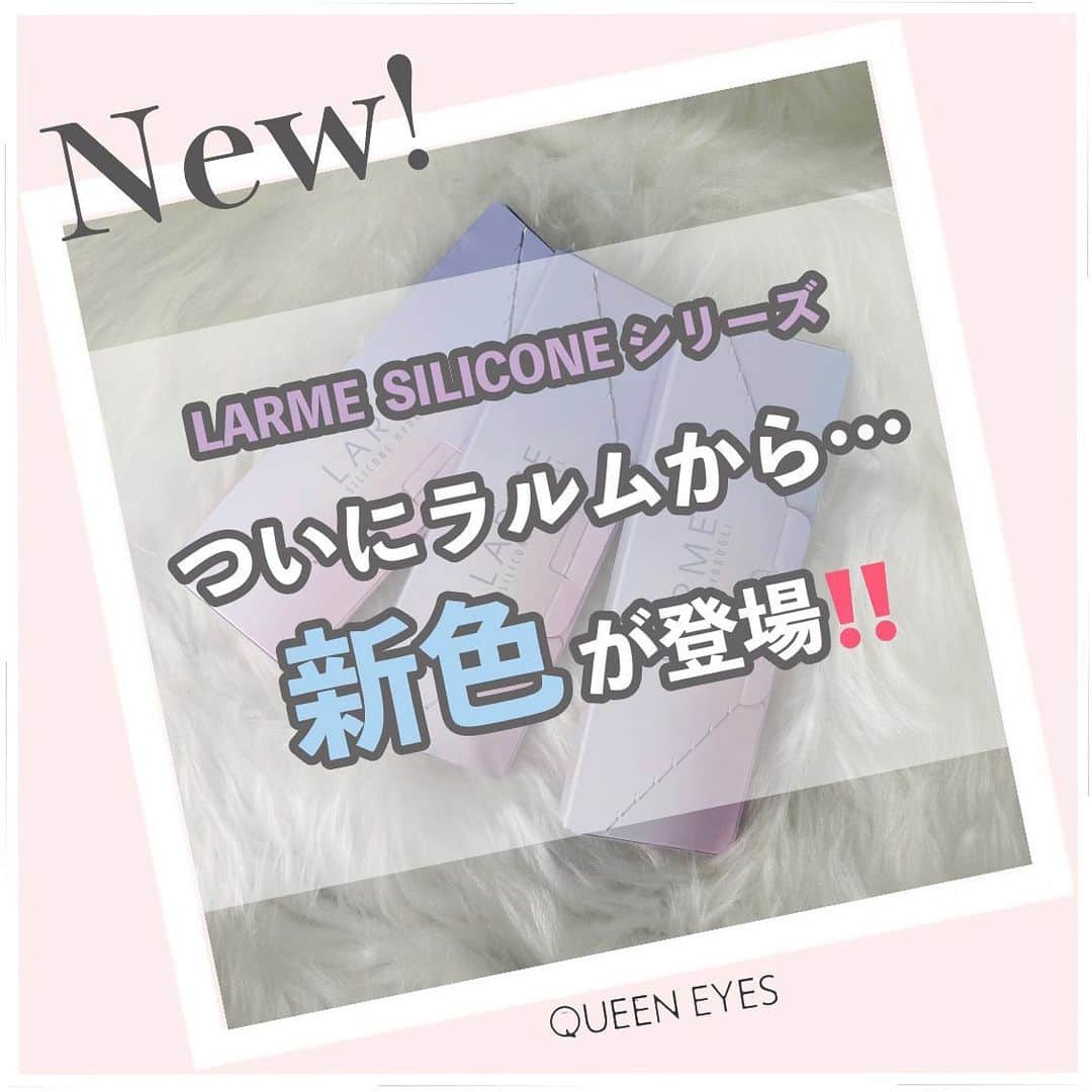 クイーンアイズのインスタグラム