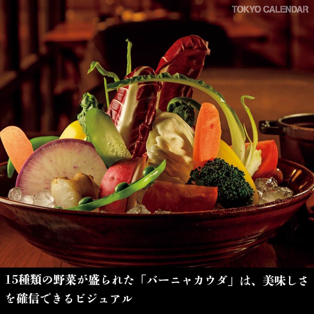 東京カレンダーさんのインスタグラム写真 - (東京カレンダーInstagram)「． “上原っぽさ”を体現するなら、このお店が正解。  ドラマのワンシーンのような開放的な空間で、野菜が主役のイタリアンを。 【 #kaiki 】 📌渋谷区西原3-17-11 IRビル B1F  ▷ お店が気になったら【保存】をタップ👆 ▷ 予約するなら【グルカレ レストラン名】で検索🔎 …………………………………………………… 都会の大人向けライフスタイルを毎日発信中 @tokyocalndar  #代々木上原ビストロ #代々木上原 #代々木公園 #代々木上原グルメ #gourmet #食べスタグラム  #東京グルメ #東京ディナー #東京カレンダー #Tokyocalendar #東カレ #レストラン #デートにおすすめ #東京美食 #food #instafood #Tokyofood #グルメ」4月7日 17時00分 - tokyocalendar