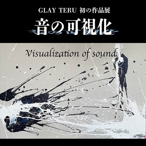 GLAYさんのインスタグラム写真 - (GLAYInstagram)「#GLAY #TERU の自身初の作品展 「#音の可視化」の開催が決定し、特設サイトがオープン！  作品展の詳細は特設サイトをご確認ください。  ★音の可視化特設サイト https://www.glay.co.jp/feature/kotenOto」4月7日 17時00分 - glay0525_official