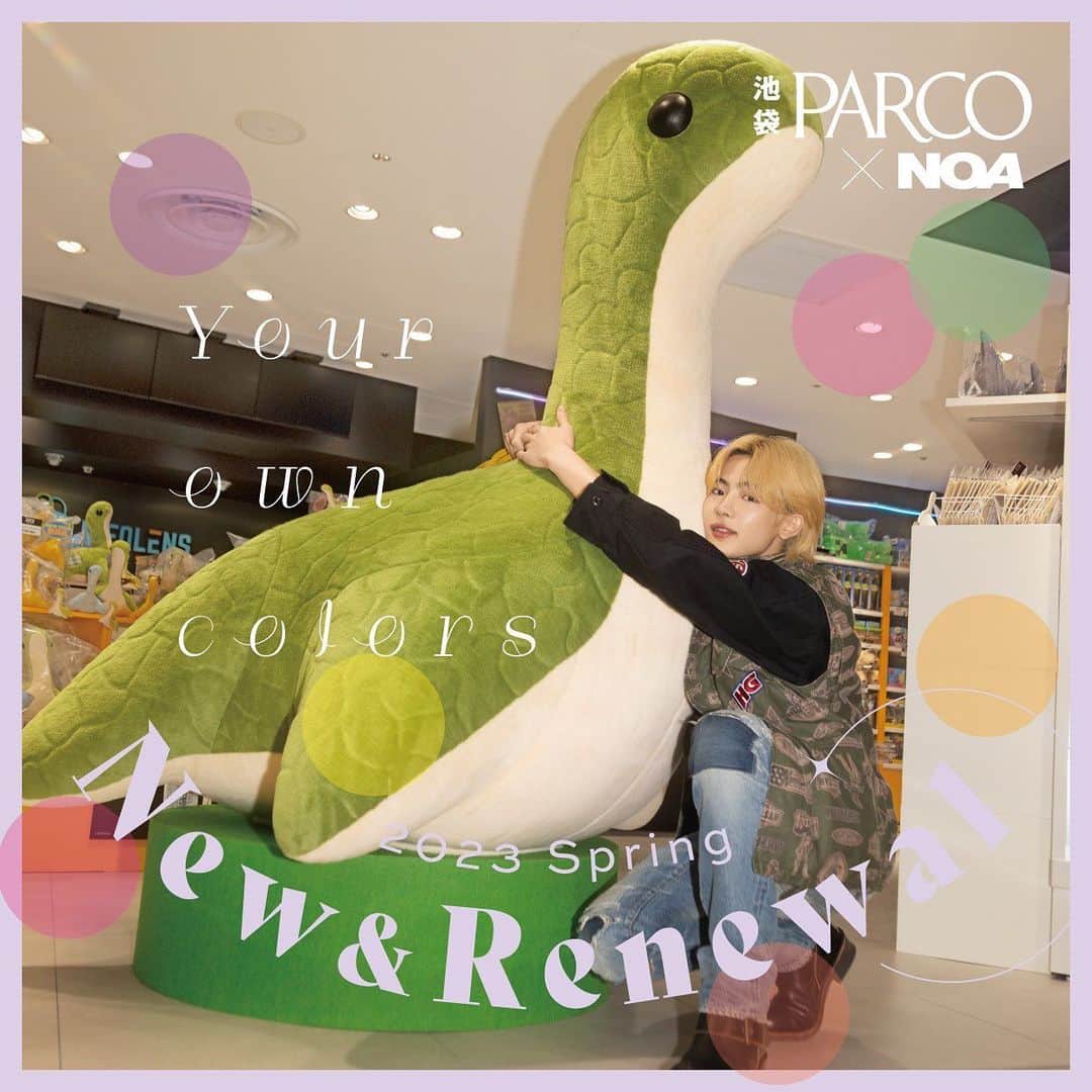 NOA（ノア）さんのインスタグラム写真 - (NOA（ノア）Instagram)「2023 Spring New&RenewalYour own colors ′′君の色で、君の「好き」を、君らしく。′′ 第 2 弾ビジュアルを公開✨  池袋PARCOの店舗で色んな素敵な写真を撮って頂きました！みんなもぜひ遊びに行ってみてね！  池袋 PARCO×NOA キャンペーン詳細は @parco_ikebukuro_official プロフィールリンクから！  #池袋PARCOxNOA #池袋PARCO #池袋パルコ」4月7日 17時20分 - n_o_a_3_