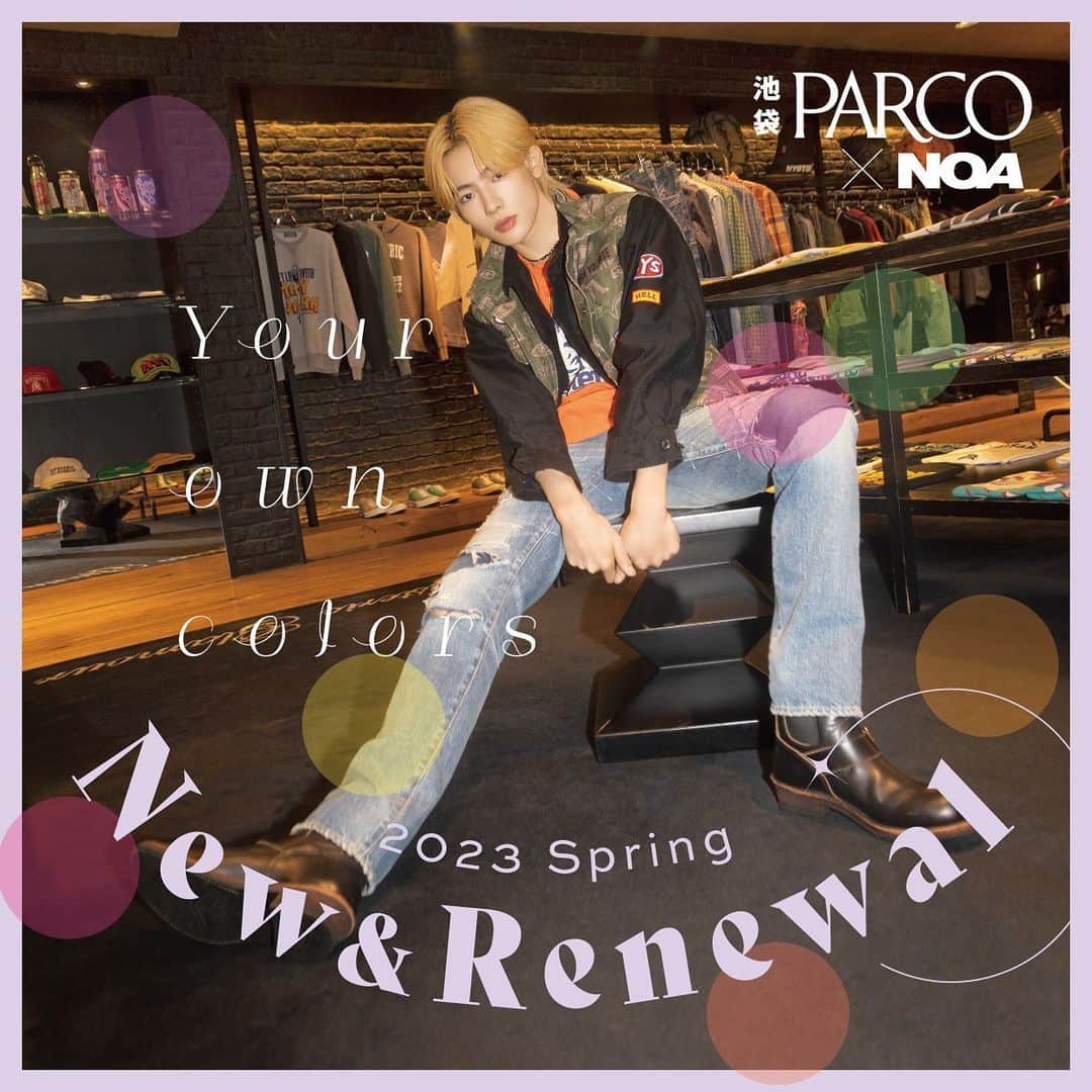 NOA（ノア）のインスタグラム：「2023 Spring New&RenewalYour own colors ′′君の色で、君の「好き」を、君らしく。′′ 第 2 弾ビジュアルを公開✨  池袋PARCOの店舗で色んな素敵な写真を撮って頂きました！みんなもぜひ遊びに行ってみてね！  池袋 PARCO×NOA キャンペーン詳細は @parco_ikebukuro_official プロフィールリンクから！  #池袋PARCOxNOA #池袋PARCO #池袋パルコ」