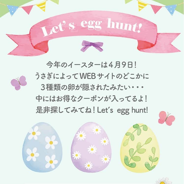 イガリシノブさんのインスタグラム写真 - (イガリシノブInstagram)「@whomeeigari  websiteでイースターにちなんで卵見つけるの、始まります🙋🏻‍♀️ 4/9 10:00〜4/11 23:59 websiteからこの3種類の卵を見つけてみてくださーい クーポン卵発見してね！」4月7日 17時46分 - igari_shinobu