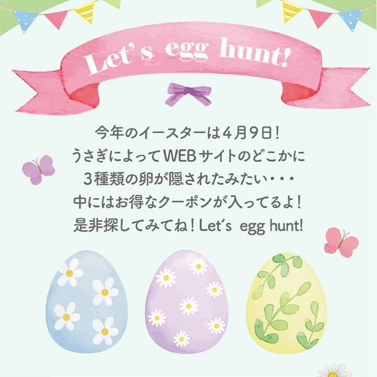 イガリシノブのインスタグラム：「@whomeeigari  websiteでイースターにちなんで卵見つけるの、始まります🙋🏻‍♀️ 4/9 10:00〜4/11 23:59 websiteからこの3種類の卵を見つけてみてくださーい クーポン卵発見してね！」