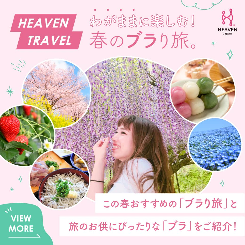 HEAVEN Japanのインスタグラム