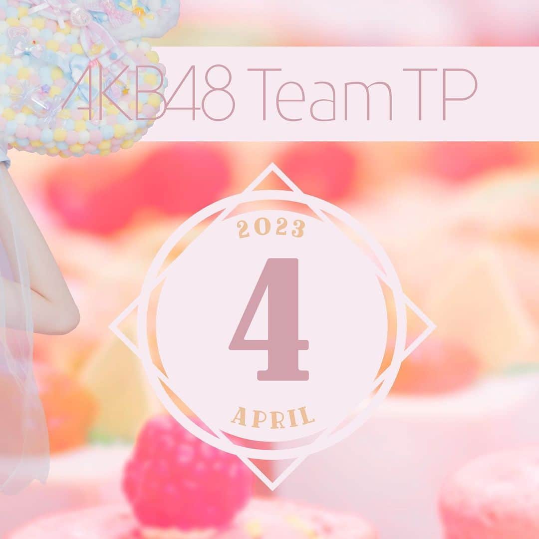 AKB48 Team TPさんのインスタグラム写真 - (AKB48 Team TPInstagram)「#AKB48TeamTP #四月 #生寫真⁣ ⁣ 色味俱佳的甜點⁣ 是每個女孩的愛⁣ ⁣ 草莓蛋糕、巧克力甜甜圈、可麗露⁣ 都是成員喜歡的甜點⁣ 歡迎加入女孩們的下午茶時光⁣ ⁣ 甜點公主衣裝生寫真等你來收藏👇⁣ ⏰預購時間：2023/04/08 (六) 12:00 ~ 04/20 (四) 18:00⁣ 🔎詳細商品資訊請上官網查詢⁣ ⁣ #TeamTP #TTP #四月份 #生寫⁣ #甜點 #下午茶 #公主 #精靈 ⁣ #UnitTICTACTOE #UnitPeekABoo」4月8日 13時05分 - akb48teamtp