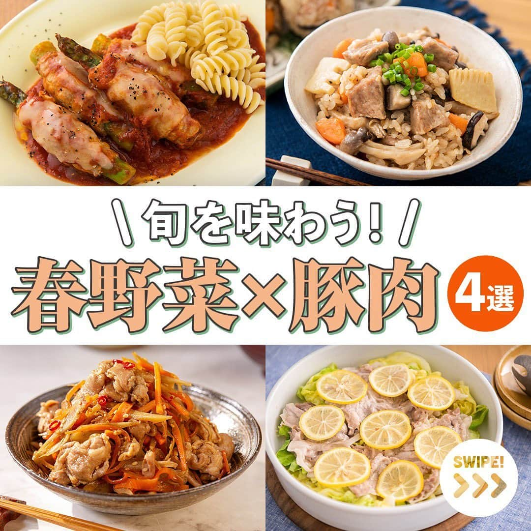 HyLifeporkTABLE代官山のインスタグラム