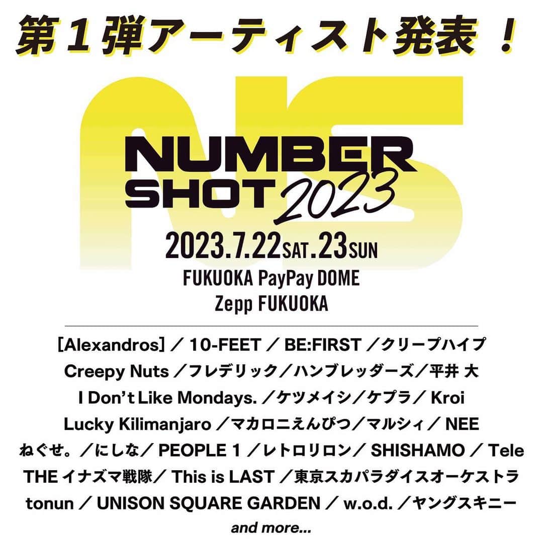 [ALEXANDROS]さんのインスタグラム写真 - ([ALEXANDROS]Instagram)「. ／  『NUMBER SHOT2023』  出演決定✨ ＼  7月22日(土)23日(日)に福岡PayPayドーム・Zepp FUKUOKAにて開催される『NUMBER SHOT2023』に出演が決定しました🔥  イベントHPはこちら ▷numbershot.jp/2023/  #Alexandros  #NUMBERSHOT @number_shot_」4月7日 18時03分 - alexandros_official_insta