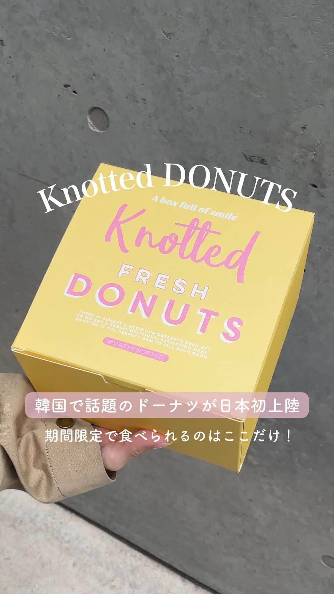MERYのインスタグラム
