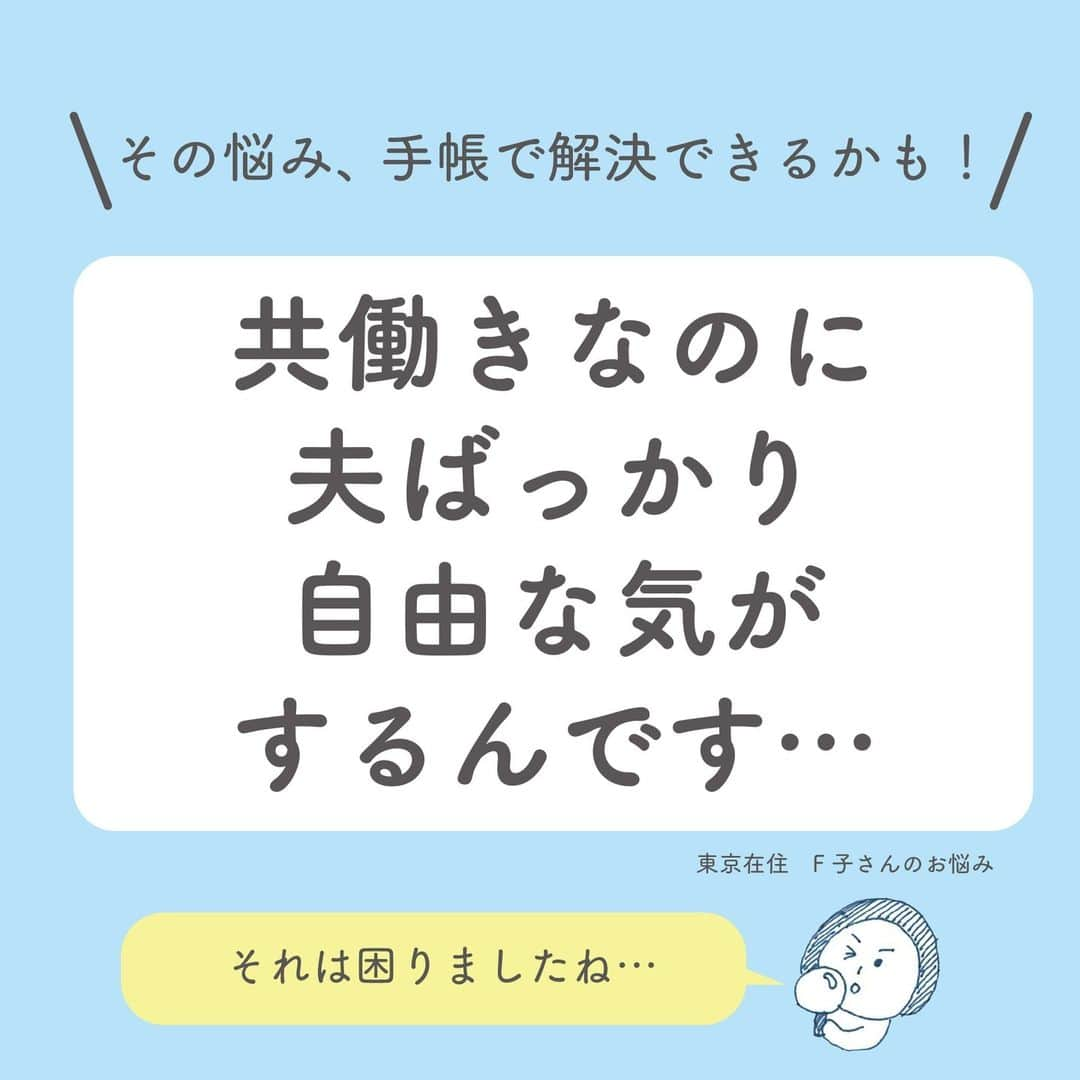 高橋書店のインスタグラム