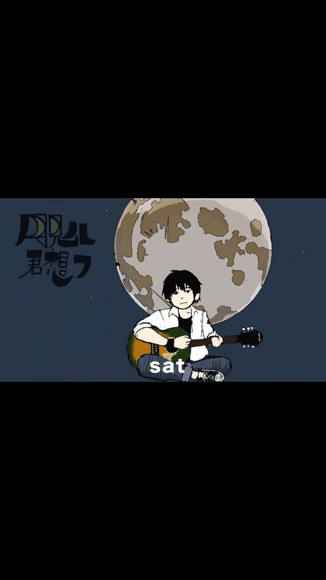 のインスタグラム：「#自作アニメーション  #弾き語り　#井上緑　#オリジナル曲　#ヒーロー　#8月26日ワンマン決定！」