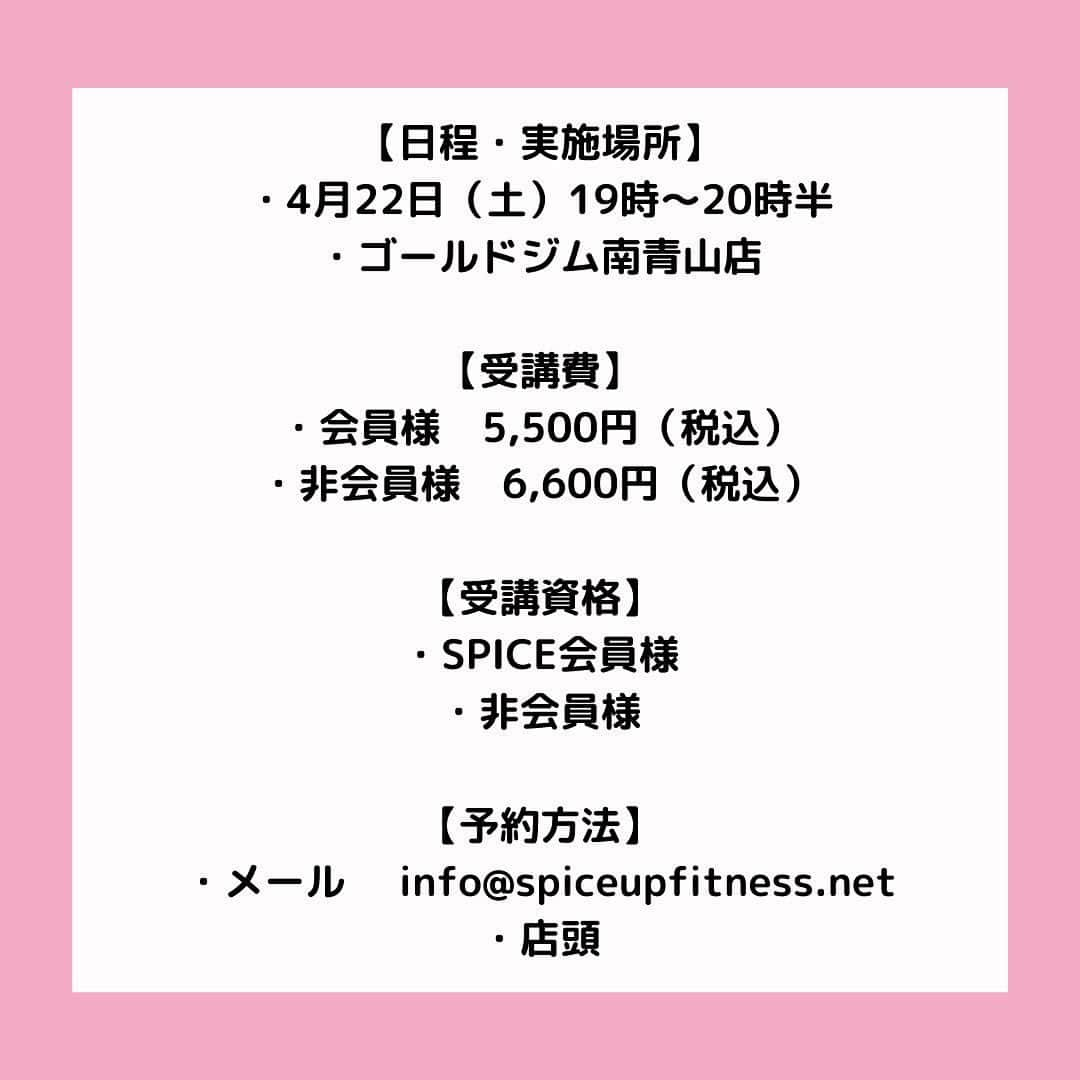 岡部友さんのインスタグラム写真 - (岡部友Instagram)「今回の岡部塾は血液検査から読み取る不調改善！ みなさんの健康診断でよくみる ・血糖値 ・血圧 ・コレステロール  についてお話しします✍️🤓  2016年分子整合栄養学健康指導士を取得してからトレーニングだけでなく食事の知識を根本から見直せる座学を開催しています！  今回は血液検査を深く読み取れるようになることと何をしたら良いかの解決策をお伝えします！  コレステロールは高くなっても良いというけど実際要検査や高のマークをつけられるとびびってしまう！  卵は1日1個までと習ったけど何個まで良いの？  高血圧で薬を飲んでるけど本当は飲みたくない。どうしたら下がる？  朝起きにくくて天気や夕方は頭痛になる低血圧の方も今まで体質と言われて放置することが多かったと思いますが、実は食事や運動などライフスタイルの改善で過ごしやすくなることも！  知ってるだけでお徳な情報や不調のある家族の助けになれるかも！  4月22日19時〜20時半 ゴールドジム南青山店です！  座学だけなので是非気軽に聞きにきてください♡  #岡部友 #美尻 #スパイスアップフィットネス #分子整合栄養医学」4月7日 18時08分 - tomo_fitness