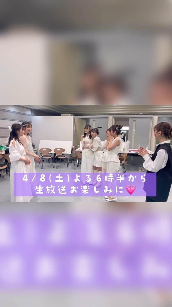 私が女優になる日_のインスタグラム：「. 4/8(土)よる6時半から❣️ 「#私が女優になる日 」を代表して、 #幸澤沙良 、#大平くるみ が 『オールスター感謝祭』に出演します✨  #ブルーベリーソーダ  #オールスター感謝祭23春」