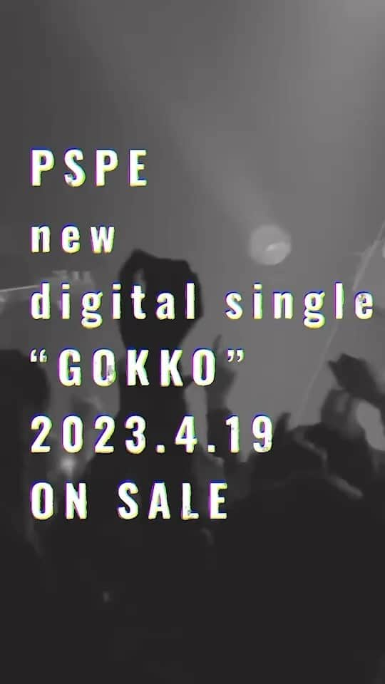 パスピエのインスタグラム：「GOKKO 2023.04.19 release.」