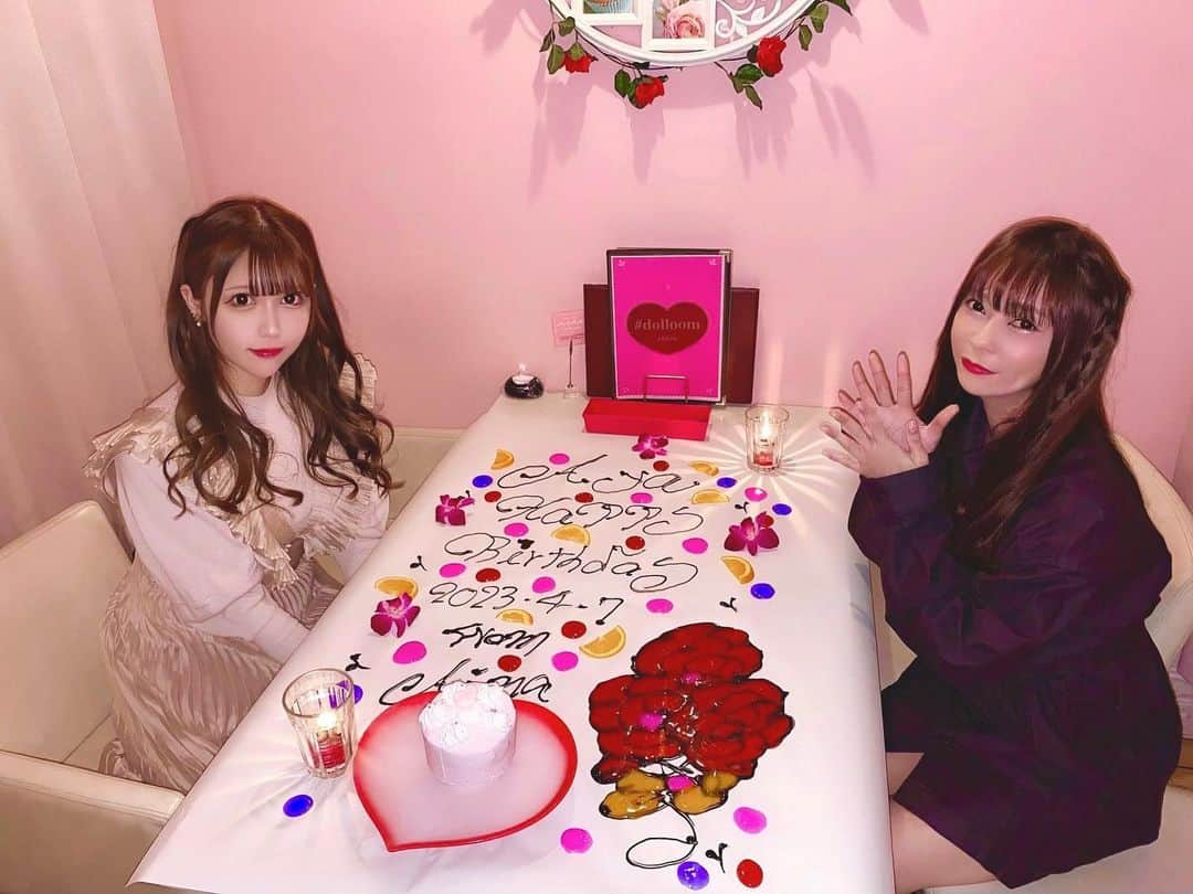 青山愛菜のインスタグラム：「#happybirthday  @aya_yuai0407」