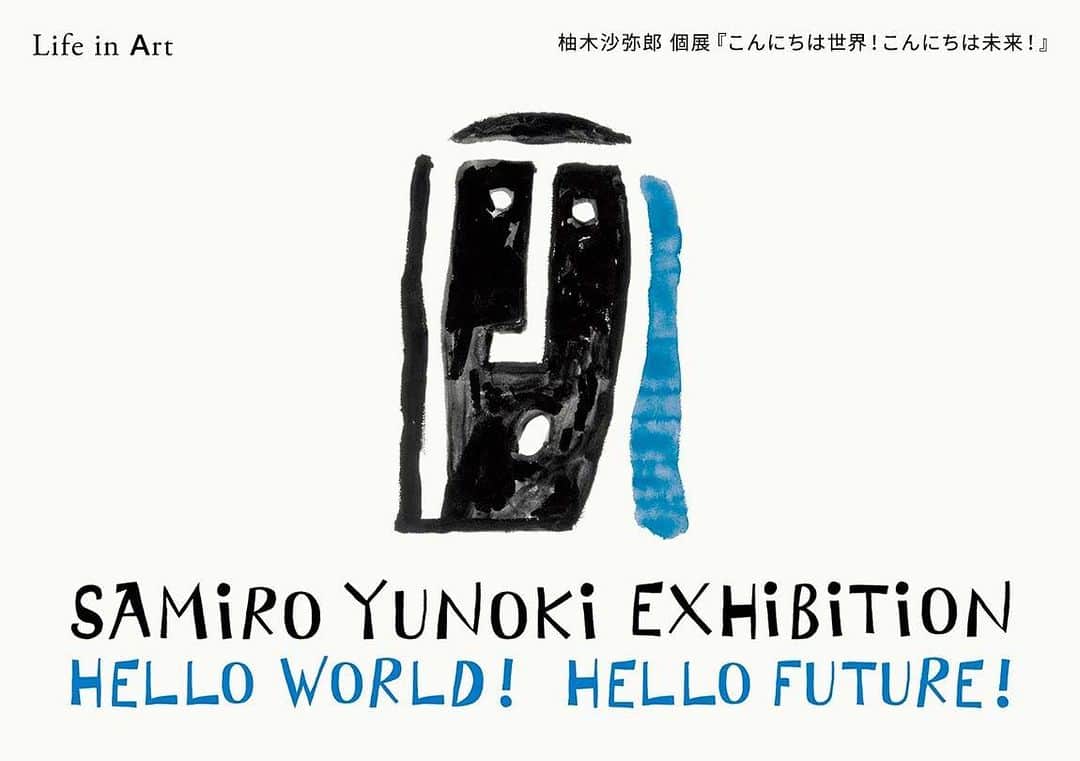 IDÉE／イデーさんのインスタグラム写真 - (IDÉE／イデーInstagram)「Life in Art Samiro Yunoki Exhibition " Hello world! Hello future! "  2023.4.6 thu ~ 6.5 mon MUJI Berlin Ku’damm Flagship 2F Kurfürstendamm 236, 10719 Berlin, Germany @mujigermany   日本を代表する染色家でありアーティスト柚木沙弥郎氏との取り組みが、海外に広がります。  2014年からスタートした「アートのある暮らし」をテーマにした取り組みから生まれた作品を一堂に集め紹介する展覧会が、ドイツ・ベルリンではじまりました。  100歳を迎えなお精力的に活動を行う柚木氏とのものづくりに共感が生まれ、 これからの生活に根付き広がっていくことを願い、活動は続いていきます。 @ideelifeinart   #IDÉE #IDÉESHOP #idee #ideeshop #イデーショップ #イデー #interior #柚木沙弥郎 #samiroyunoki」4月7日 18時16分 - lifewithidee