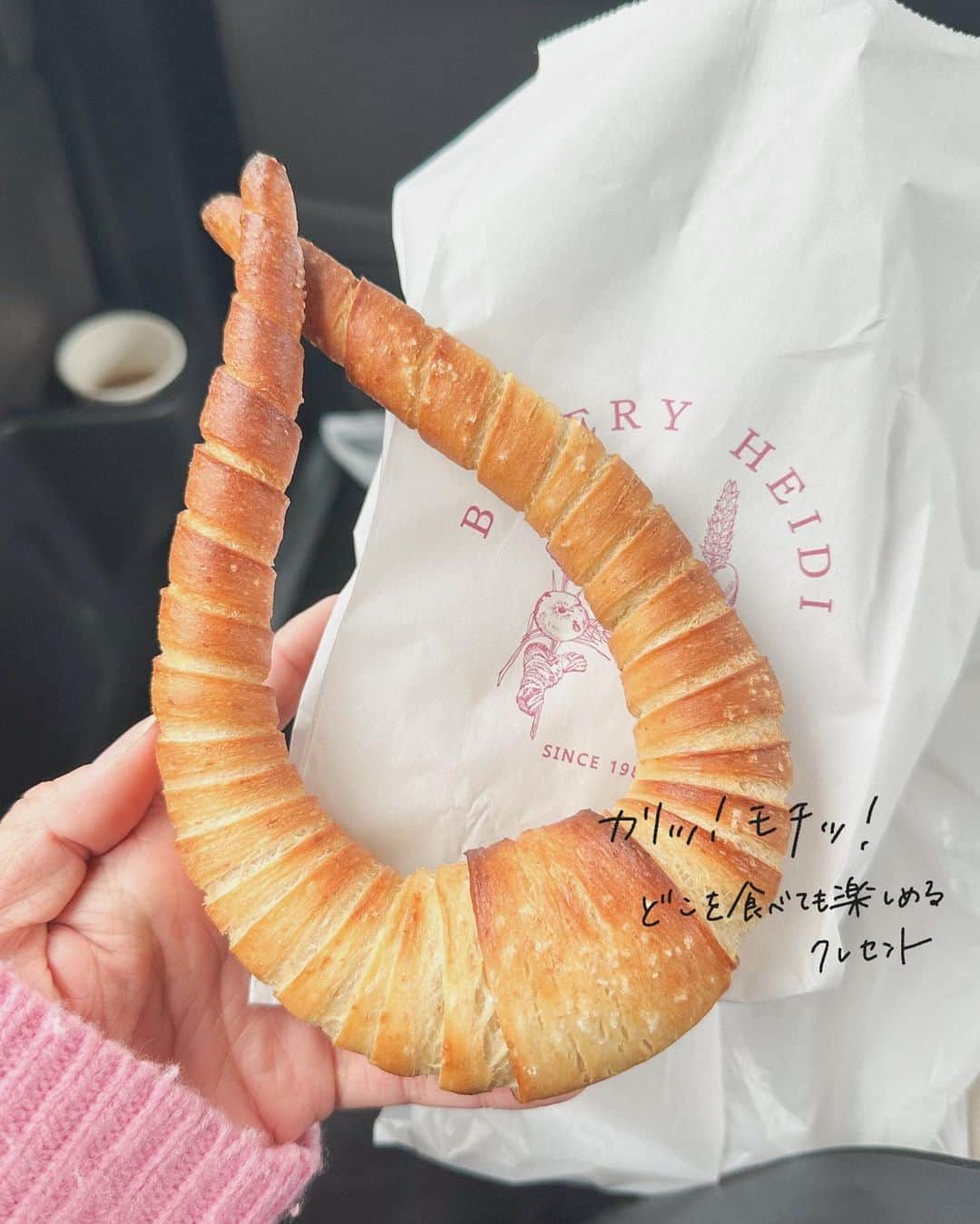 のインスタグラム：「ㅤㅤㅤㅤㅤㅤㅤㅤㅤㅤㅤㅤㅤ ㅤㅤㅤㅤㅤㅤㅤㅤㅤㅤㅤㅤㅤ 千葉パン屋さん巡り2店舗目 ㅤㅤㅤㅤㅤㅤㅤㅤㅤㅤㅤㅤㅤ 白井のベーカリーハイジ！ ここは先輩が見つけてくれたお店なんだけど まっじでどれもおいしくて大好きになったお店🫶🏻 ㅤㅤㅤㅤㅤㅤㅤㅤㅤㅤㅤㅤㅤ 11時に行ったけど割と商品なくなってる…！ 一番人気のクレセントも完売してたけど、 15分後に焼き上がるとのことだったので みんなで注文して待ちました。 焼きたてのクレセント、うますぎー！！！ とみんなで興奮した😤❤️‍🔥 先端部分はかりっかり、中心部分は外カリ中モチ！ 小麦を感じられてしあわせ、、 ㅤㅤㅤㅤㅤㅤㅤㅤㅤㅤㅤㅤㅤ 隣のカフェではチョコカヌレも購入。 しっかり大きさのあるカヌレで、 外ガリガリ中とろ〜で こんなおいしいカヌレ初めて食べたとまた感動🫶🏻 ㅤㅤㅤㅤㅤㅤㅤㅤㅤㅤㅤㅤㅤ あと、普段あんまり揚げ物系買わないけど 気になって買ったソーセージドーナツ。 これもほんっとにおいしかった！衣がりがり！ ㅤㅤㅤㅤㅤㅤㅤㅤㅤㅤㅤㅤㅤ また絶対連れてってほしい！と 先輩にお願いしたくらい、 みんなで大好きなお店になりました❤️ ㅤㅤㅤㅤㅤㅤㅤㅤㅤㅤㅤㅤㅤ 千葉たのし〜！ ㅤㅤㅤㅤㅤㅤㅤㅤㅤㅤㅤㅤㅤ #パン #パン屋 #パン屋巡り #千葉パン屋 #ベーカリーハイジ #bakeryheidi」
