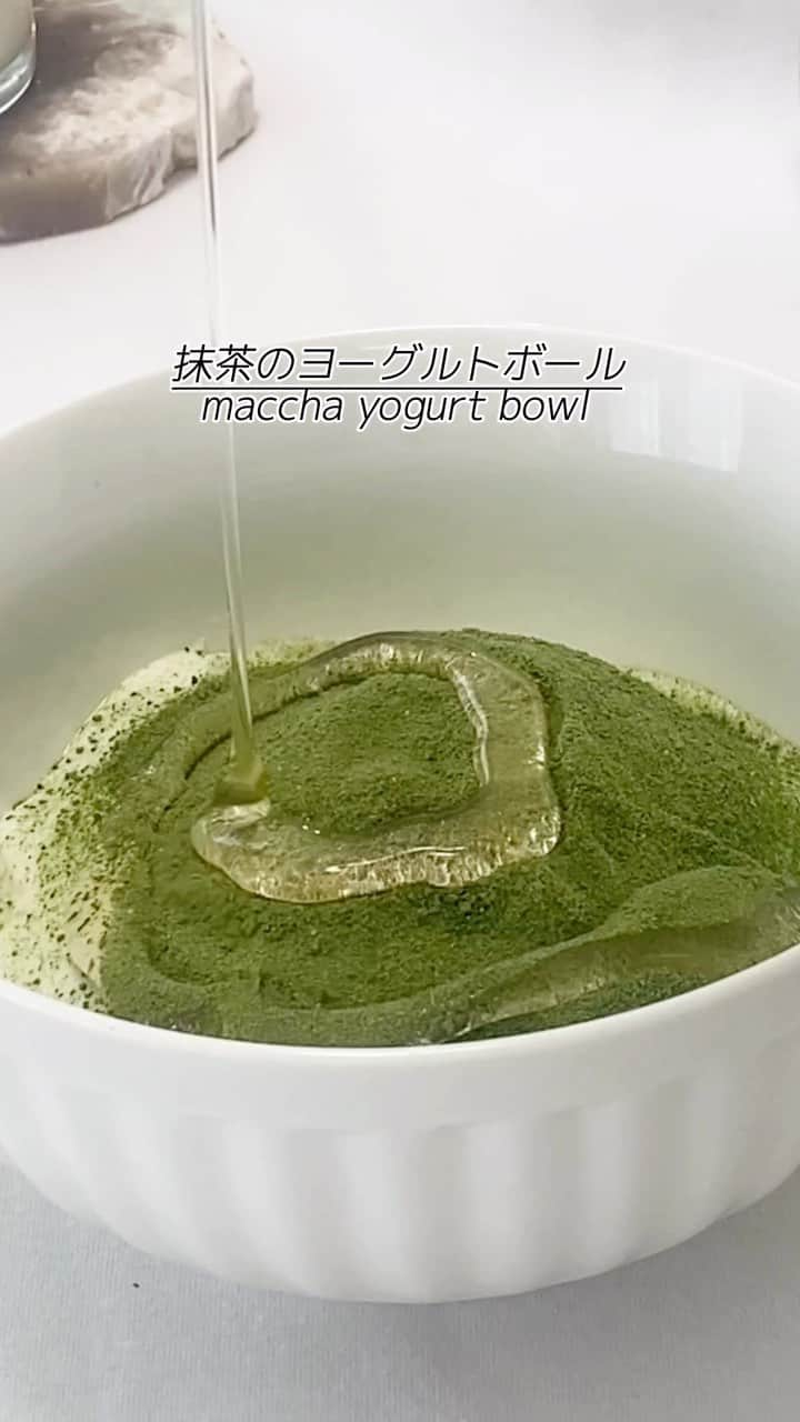 福井セリナのインスタグラム：「抹茶ヨーグルトボール/ maccha yogurt bowl  ヨーグルトで腸内細菌を整えて、 幸せホルモンであるセロトニンを増やそう🥰 生理前に気持ちが落ち込んだり、 イライラする時は女性ホルモンの影響で セロトニンが減ってます。 セロトニンの９割は腸内で作られるので、腸内環境はメンタルヘルスに直結してくるの！  抹茶にはアンチエイジングに効果的なポリフェノール・カテキン・ビタミンCが豊富😍 これから日差しが強くなってくるけど、こういった抗酸化作用のある食べ物は内側からシミ対策ができるので今の時期ぜひ食べてほしい！  いつものヨーグルトにプラスワンするだけでさらにヘルシーな朝食にできる✌️  【 材料 】 ・オイコス プレーン１つ ・蜂蜜 ・抹茶粉末 ・グラノーラ ・いちご ・ブルーベリー(プルーンでも) ・バナナ  抹茶がダマにならないようによくかき混ぜてね☺️  #ヘルシーな朝食 #朝食 #美肌レシピ #美肌ケア #紫外線ケア #インナーケア #ヨーグルトレシピ #シミ対策 ＃アンチエイジング #ブランチ #ブレイクファースト #きれいになりたい #フェムケア」