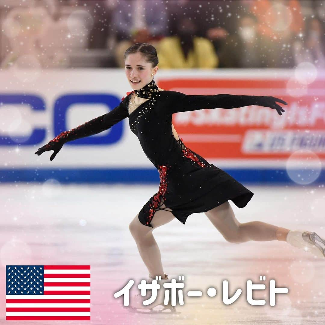 テレビ朝日フィギュアスケートのインスタグラム：「❄️#国別対抗戦2023 ❄️  🇺🇸 イザボー・レビト  GPファイナル銀メダリスト🥈 今年ISU最優秀新人に選ばれました☀️👏🏻  #イザボーレビト #アメリカ #フィギュアスケート #女子シングル #テレビ朝日 #国別対抗戦 #WTT」