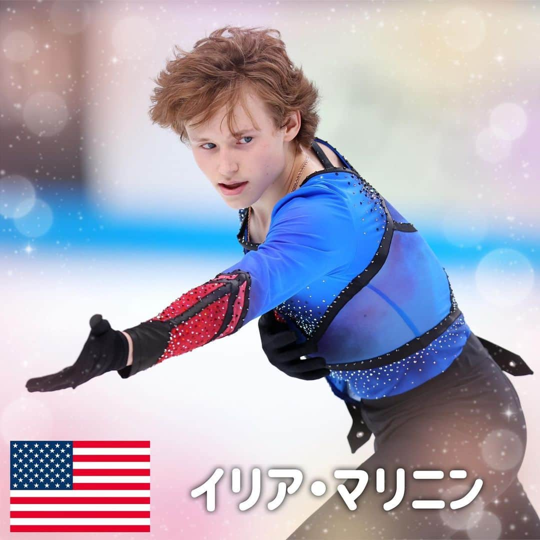 テレビ朝日フィギュアスケートのインスタグラム：「❄️#国別対抗戦2023 ❄️  🇺🇸 イリア・マリニン  去年、人類で初めて4回転アクセルを成功‼️ フィギュア新時代を切り拓く!!💫  #イリアマリニン #アメリカ #フィギュアスケート #男子シングル #テレビ朝日 #国別対抗戦 #WTT」