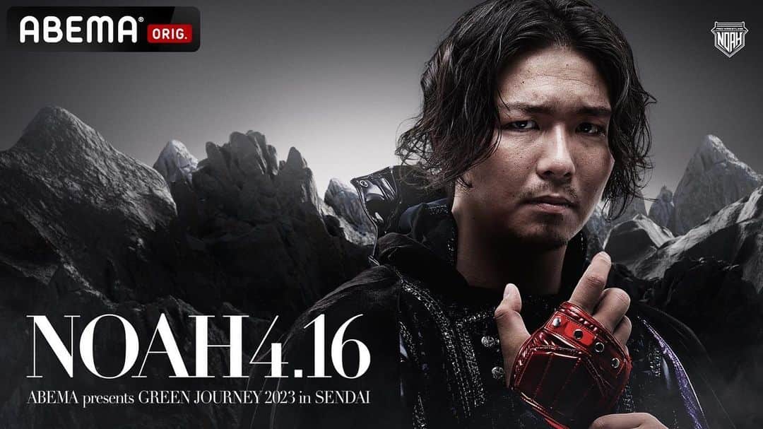 ジェイク・リーのインスタグラム：「素晴らしい、こんな風に出来上がるとは  #noah_ghc #wrestleuniverse  #noah_glg」