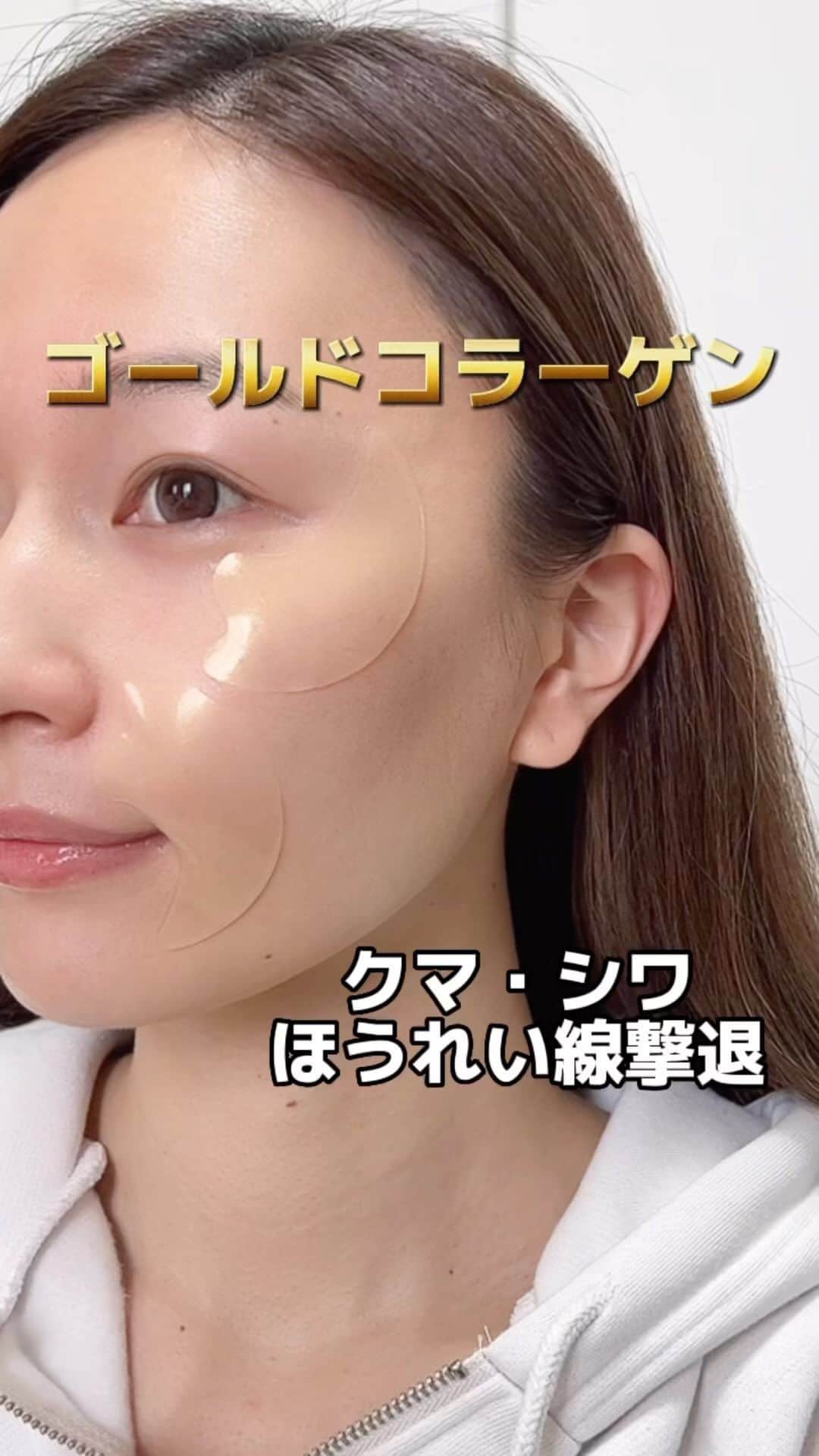 二重の女神 まあさのインスタグラム