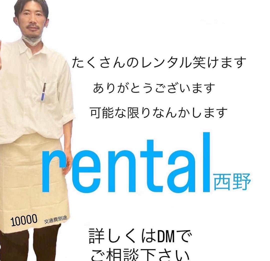 西野恭之介さんのインスタグラム写真 - (西野恭之介Instagram)「レンタル西野。豚骨ラーメンの名店。しぇからしかでいっしょに食べて下さい。でした。替え玉もさせて貰いました。美味かった。帰りマスクには豚骨の匂いが染み込んでました。ありがとうございました。」4月7日 21時23分 - choplin_nishino