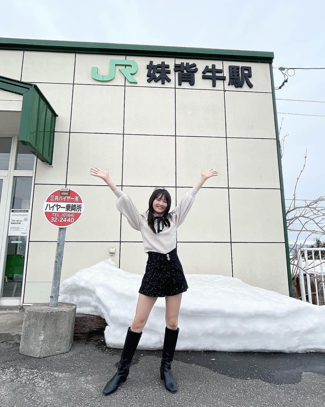 工藤咲姫のインスタグラム：「妹背牛🐮💗   #妹背牛  #妹背牛町  #素敵な町  #やっと行けたよ  #fjk  #工藤咲姫」
