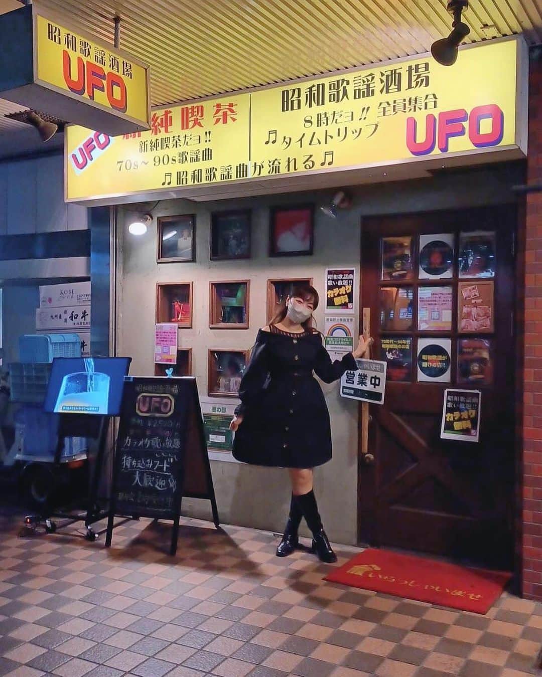 小川理子さんのインスタグラム写真 - (小川理子Instagram)「会社の仕事おわりに代々木駅にある「昭和歌謡居酒屋UFO」で歌うたってきたー🎤 お通しは駄菓子いっぱい♡ 飲み放題、歌いたい放題！  昭和歌謡は私も好き‼︎ こうゆうお店は初めてで楽しかった✨  お店ルールがあって「2000年以前の歌限定」なの。 大好きな松田聖子さんの「 #赤いスイトピー 」を本人映像で歌ったー😍あとは小林明子さん「恋におちて」🎤  食べ物の持ち込み自由だから、ご飯買って来ても良いよね‼︎お店におつまみメニューもあるよ😆 歌う以外に、昭和アイドルの映像みながら「山口百恵さん可愛いー！」って楽しんだ♡ 昭和の歌、もっと勉強しよー！  PR @yoyogiufo #昭和歌謡居酒屋UFO #カラオケバー #昭和歌謡 #代々木バー #昭和歌謡バー #昭和アイドル #昭和ノスタルジー #昭和歌謡好きと繋がりたい #昭和アイドル好きと繋がりたい #貸切パーティー #歓送迎会 #2次会 #無料カラオケ歌い放題」4月7日 21時28分 - ogawariko11