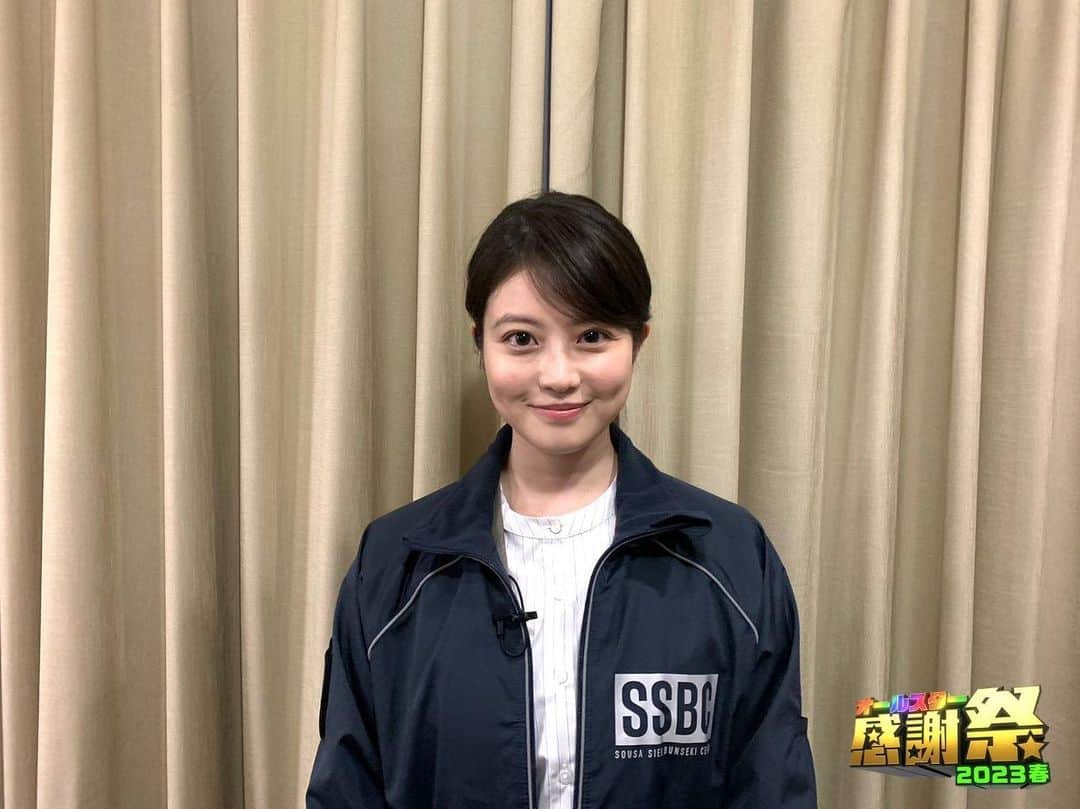 TBS「オールスター感謝祭」のインスタグラム：「#今田美桜 さん👸💫  ４月２３日(日)よる9時スタート 日曜劇場『#ラストマン -全盲の捜査官-』 チームで参戦決定٩( 'ω' )و🤍  #オールスター感謝祭23春 🌷 #TBS 4/8(土)よる6:30〜5時間半生放送🤍 @lastman_tbs」