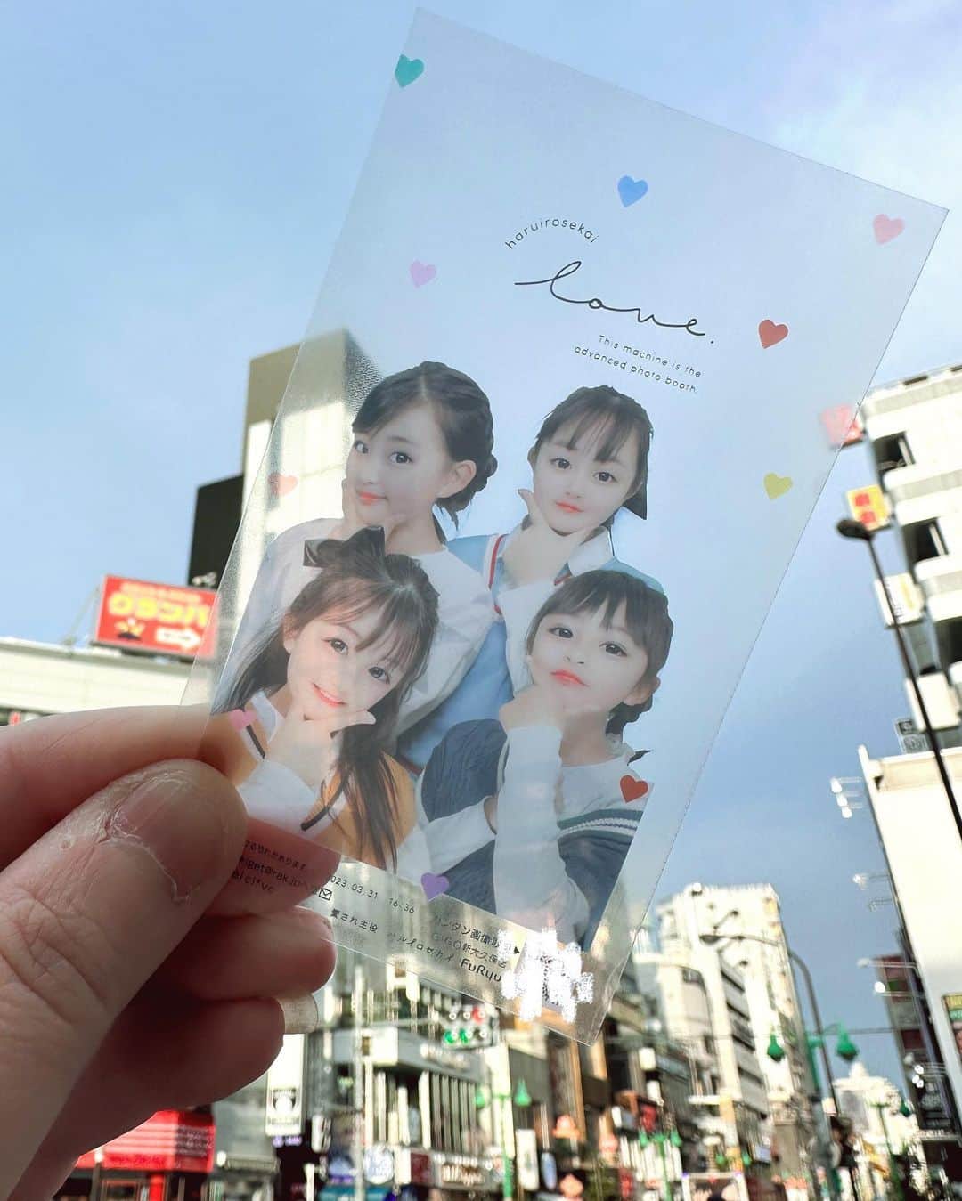 はねまりさんのインスタグラム写真 - (はねまりInstagram)「友達と新大久保に行きました😊 動画ぜひ見てね✌️  #はねまり #海外ファッション #海外子供服  #はねまりちゃんねる #ユーチューバー #ファッション #子供服 #小学生 #秋コーデ #hanemari #youtuber #fashion  #js #followｍe  #ootd #韓国子供服 #js3 #今日のコーデ #通学コーデ #スクール #小学生コーデ #女の子ママ #ダンス女子 #春コーデ」4月7日 21時41分 - hanemarisworld