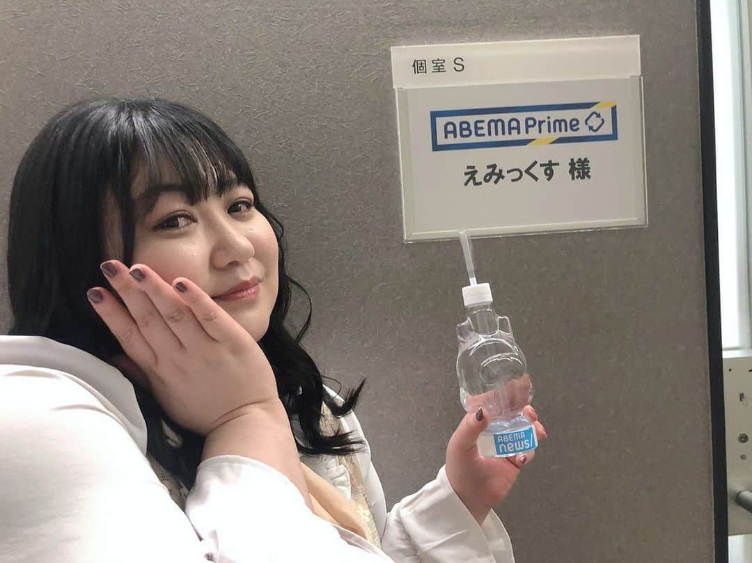 えみっくすのインスタグラム：「アベプラありがとうございました(ᐡ｡• · •｡ᐡ)♡ほんと一瞬だった～❕伝えたいことしっかり喋れてたか不安❕でも本当に楽しかった💖見れなかったひとはアーカイブで見てねჱ̒^. ̫ .^） . 虚無僧バーでバイトしてて、アベプラに出演経験のある知り合いや、アベプラ界隈(？)のファンのお客さんが多くて、ずっとずっと出たいと思っていました(ᐡ｡• · •｡ᐡ)♡コメンテーターのお仕事とかも将来したいと思っているのもあって、憧れの番組でした💗だから本当に嬉しい૮ •̥ ·̫ •̥ აまた呼んでいただけるようにがんばります❕ . ご一緒してくださったHarunaさんありがとうございましたᕱ⑅ᕱ︎♡  #アベプラ #abematv #abemaprime #アベマ #ぽっちゃりコーデ #ぽっちゃり女子 #ぽっちゃり #ぽっちゃりファッション #ぽっちゃりさんと繋がりたい #ぽっちゃり大人女子 #ぽっちゃりモデル #ぽっちゃり女子と繋がりたい #プラスサイズ #plussize #プラスサイズコーデ #プラスサイズモデル #プラスサイズファッション #plussizefashion #plussizemodel #chubby #curvy #curvygirl #ミスiD2022 #モデル #みけぽ #ミケぽちゃ #棉花糖女孩 #厚片女孩 #curvyfashion #タベルノスキー」
