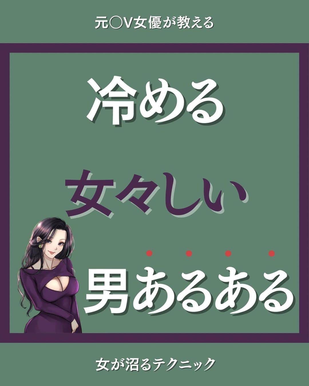 三島奈津子のインスタグラム