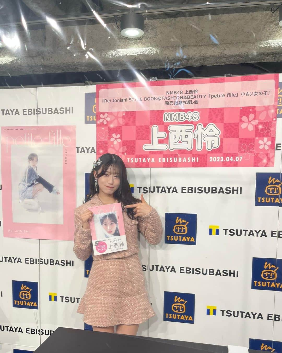 上西怜さんのインスタグラム写真 - (上西怜Instagram)「⠀ お渡し会（TSUTAYA EBISUBASHI店） 雨の中お越しくださった皆さんありがとうございました‼︎🌷 ⠀ 大阪の皆さんとも会えてお話しできて、直接お渡しできてとても幸せな時間でした🥺❤️ ⠀ ⠀ 衣装は春らしいピンク色のセットアップでした🌷 靴もピンクで合わせたよ〜☺️  最初は大人れーちゃんで 途中からツインテールにして甘々れーちゃんになりました♪ ⠀ 👗セットアップ/ #darich  👡サンダル/ #diana  ⠀ ⠀ ⠀ ⠀ そしてそして、、！ TSUTAYA EBISUBASHI店さんの 3F にある【＠cosme store】さんにて 私のスタイルブックで紹介したメイク道具のコーナーが🥺🥺🥺‼︎  ありがとうございます🥺 ⠀ ⠀ 私が普段使っているメイク道具なので ぜひ、お揃いにしてみてくださいっ♡  ⠀ ⠀ ⠀ 二日間ありがとうございました☺️ 上西怜STYLE BOOK【petite fille】 そして、6月発売のグラビアスタイルブックも よろしくお願いします👗👙⭐️  #NMB48 #上西怜 #STYLEBOOK #スタイルブック #petitefille #プチフィーユ #tsutayaebisubashi #エビツタ #TSUTAYA」4月7日 22時15分 - jonishi_rei