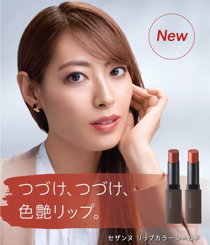 瀧本美織のインスタグラム：「💄  @cezannecosmetics   #セザンヌ」