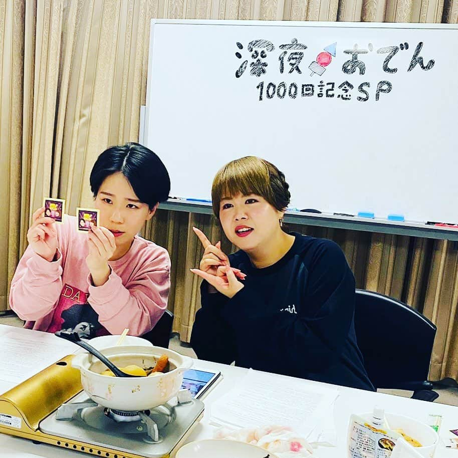 竹内知咲さんのインスタグラム写真 - (竹内知咲Instagram)「天才ピアニストの深夜おでん🍢 1000回記念トークイベント❣️ ありがとうございました！！！  あの背景の丸文字は作家の辻村さんが書いてくれました🤣  ますみの本気手作りおでんにマネージャーが度肝抜かれてました💥  #天才ピアニスト #天才ピアニストますみ #天才ピアニスト竹内 #深夜おでん #Radiotalk #太田マネージャー」4月7日 22時53分 - tensai_pianist.takeuchi