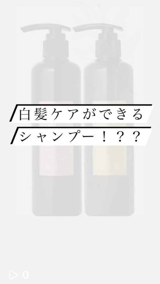 矢部美咲のインスタグラム：「白髪染め・その後のケアで 困ったことはありませんか？  こんなお悩みはありませんか？  ✓白髪染めするなら最高にきれいになって帰りたい  ✓白髪ぼかしの上手い美容室を探している。  ✓今の白髪を生かして「最高にかわいい・かっこいいグレイヘア」を作りたい  ✓白髪染めをしても明るい色や好きなカラーでおしゃれを楽しみたい  ✓他店でノンジアミンの白髪染めをしたがすぐに白髪が浮いて染まらなかった。  ✓頭皮に優しく、白髪染めが上手な専門美容室を探している。  ✓ジアミン不使用の白髪染め専門店を探している。  ✓毎回の白髪染めによる髪のダメージに悩んでいる。  上記の一つでも当てはまりましたらぜひ当店にお越しください。  感動美髪サロンFEAT.（フィート）は、白髪染め・いつまでもキレイに保てるトリートメントに特化した専門の美容室です。  毎日多くの方にご来店いただいてますが、 白髪が増えてきて髪にハリ・コシが無くなってきているという方がたくさん来られます。当店で施術すると、劇的にハリ・コシが出て美しいツヤ髪になられて喜ばれています。  感動美髪サロンFEAT.は、 「白髪染め」「グレイヘア」とその「アフターケアの感動美髪トリートメント」に特化した専門ヘアサロンです💆‍♀️  白髪が目立ってきたあなたの髪を「感動するくらい美髪に仕上げる専門店」です。  今まで白髪に悩むたくさんの方を感動するような美髪にしてきましたが皆さん施術が終わった後にはとても満足していただき、10人中9人がリピートしてしまう感動の仕上がりです。  また、ジアミンアレルギーにお悩みの方や地肌が弱い方向けにも安心してカラーできるオリジナルの（ノンジアミン）薬剤により、頭皮に優しい白髪染めを実現しています。  経験豊富なスタイリストがマンツーマンでしっかりと対応させて頂きます。 ぜひ一度、感動の仕上がりをお試し下さい✨  ＊ご予約について＊  只今お問い合わせ殺到の為、予約が取りづらく大変申し訳ございません。 ご予約をご希望の方はプロフィール欄のURLから公式ホームページにてLINEでのご予約が可能となります。  ＊menu＊(税抜)  ⚠️お得なコースメニューはプロフィール欄の公式ホームページをご覧下さい。  ○単品メニュー  ・極上の白髪染め ¥9000 ・極上のノンジアンカラー ¥10000 ・感動美髪ストレート(髪質改善の進化版)¥25000 ・感動美髪トリートメント ¥9000 ・極上の縮毛矯正 ¥25000 ・骨格補正小顔カット ¥7000  🔸感動美髪サロン FEAT. 麻布十番🔸  〒106-0044 東京都港区東麻布1-17-15 ザ・パーク麻布レジデンス4F  [TEL] 03-5114-5025  [アクセス] 都営大江戸線・南北線  麻布十番駅 徒歩5分 都営大江戸線 赤羽橋駅 徒歩2分  🔸感動美髪サロン FEAT. 高田馬場🔸  〒169-0075 東京都新宿区高田馬場3-10-3-1F  ［TEL］03-6279-1333  [アクセス] JR線・東西線  高田馬場駅  徒歩3分  #FEAT #FEAT麻布十番 #FEAT高田馬場 #麻布十番美容室 #港区美容室 #美髪トリートメント #うる艶髪 #新宿美容室  #麻布十番髪質改善 #新宿髪質改善#beforeafter #ジアミンアレルギー#ノンジアミンカラー #髪の毛サラサラ #髪質改善トリートメント #髪質改善ストレート #白髪染め #白髪ぼかし #白髪染め専門店#トリートメント専門店#縮毛矯正専門店 #髪質改善サロン #傷まない白髪染め」