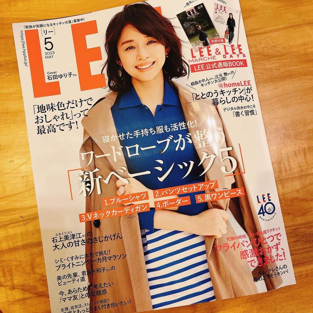 川田裕美のインスタグラム：「現在発売中の『LEE』5月号 「教えて！笑顔の素」というコーナーに、インタビュー記事を掲載していただいています✨ 日々のモチベーションになっていることや、普段の生活についてもお話しできて、とても楽しかったです😊🎵」