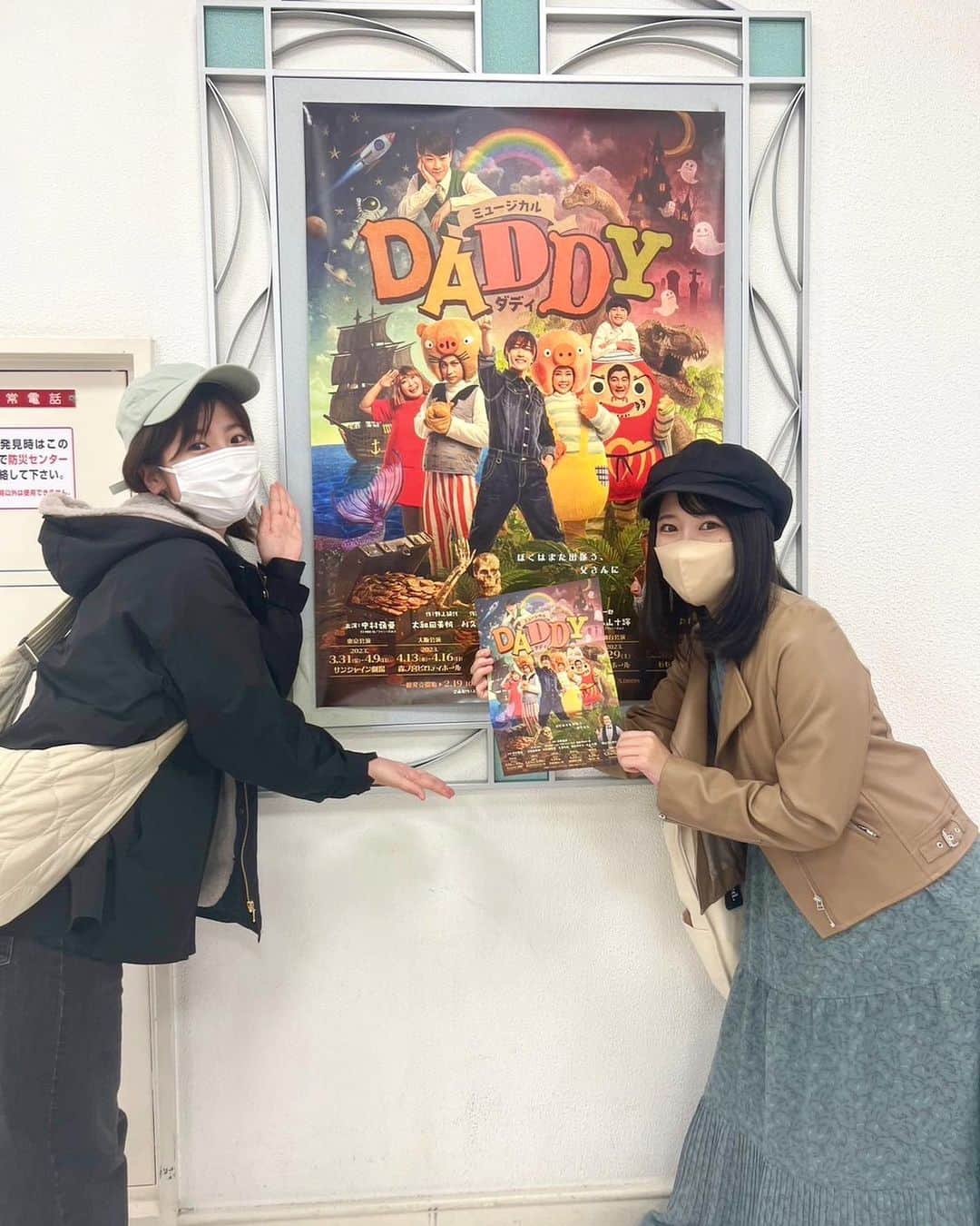 加藤一華のインスタグラム：「. いちなるで ミュージカル「DADDY」 観に行ってきました！🌈🌟  中川先生・新沢先生の楽曲たちが 沢山登場するミュージカル作品！🕺  絵本の世界に入ったみたいなステージ😳 手拍子や手遊びで参加できるのも すご〜く楽しかった☺️☺️🙌 場面がコロコロ変わるのがすごすぎた！🦖👻👽  ふふっと笑っていたのに 気付いたら涙が、、、😂😂 大人の心にもじんわり沁みる 歌とストーリーでした、、！😌  そしてやっぱりストーリーを彩る 楽曲たちや生演奏、最高🥰🎼  中川さんもがっつり ご出演されてるという！！！✨ 本田さんの生演奏も凄くて…🎹 まさかの歌？！大興奮でした🤣🙌 ももかちゃんの歌声も 明るくて艶やかで素敵だったな〜❤︎  大先輩な方々のステージ。 私このお仕事がだいすきだ！と再確認🌼  もっともっと色んなことしてみたいなぁ！ わたしたちもがんばろう☺️🎤🌈  #DADDY #ミュージカル #中川ひろたか さん #新沢としひこ さん #ショコラちゃーーーんっっ」