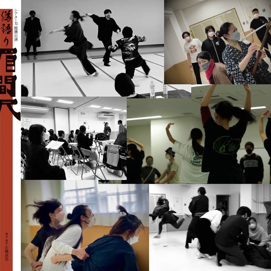 旭桃果のインスタグラム：「#偽語り眉間尺 #舞台 4/19-25  シアターΧｶｲ　提携公演 玄狐「偽語り 眉間尺」   脚本・演出/石橋直也     ２０２３年４月１９日（水）〜２５日（火）  4月 19日(水)18:00 20日(木)13:00/18:00 21日(金)13:00 22日(土)13:00/18:00 23日(日)13:00/18:00 24日(月)18:00 25日(火)13:00  全席指定 前売6,000円 当日6,500円  上演時間 約3時間(途中休憩あり)  劇場 両国シアターX(カイ) JR総武線両国駅西口下車、左へ徒歩約3分 都営地下鉄大江戸線両国駅A4・A5出口徒歩約8分  旭桃果扱いご予約 https://www.quartet-online.net/ticket/x-mikenjyaku?m=0vjfjgj  特設サイト https://kurokitsune2020.jimdofree.com/次回公演-1/  予告映像 https://youtu.be/FIk8yYAM4DU」