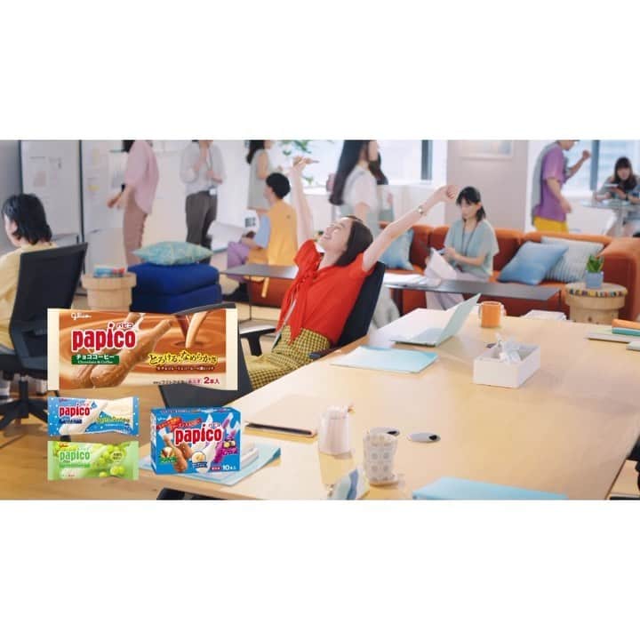 河嶋希のインスタグラム：「@glico_direct  江崎グリコ『パピコ』 「パピコ なめらかリフレッシュ～～～～！」篇 #堀田真由#河嶋希」
