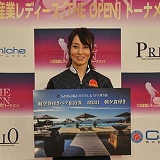 姫路麗さんのインスタグラム写真 - (姫路麗Instagram)「大岡産業レディース[THE OPEN]トーナメント2022の副賞として、平川商事株式会社様からいただいた「Sankara Hotel＆Spa屋久島」に伺い、改めて優勝の喜びと皆様への感謝を噛み締めました！！  #sankarahotel #サンカラホテル #屋久島 #yakushima #リゾートホテル #オーシャンビュー #オーベルジュ #ラグジュアリー #ホテル #フロント #プール #海 #ヴィラ #旅行」4月8日 1時04分 - himejiurara