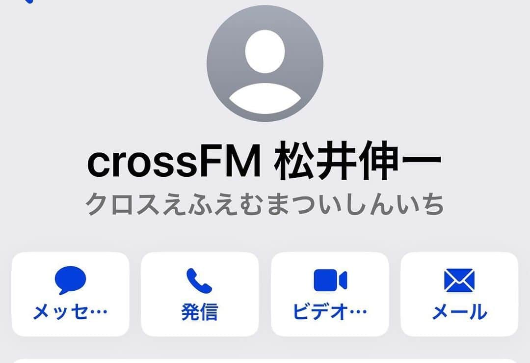 斎藤ノブさんのインスタグラム写真 - (斎藤ノブInstagram)「松井さん 私の出会った頃 合掌🙏」4月8日 14時11分 - nobu.saito