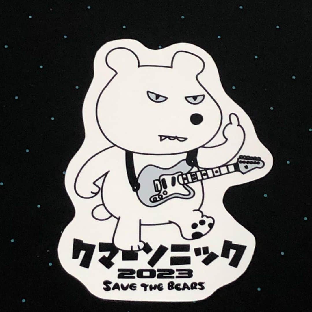 kerokerokingdxのインスタグラム：「🐻クマーソニッ2023🐻‍❄️ 開催決定！！ オフィシャルステッカーできました！ HMVレコードショップコピス吉祥寺で販売開始！！ 絵柄は2種類！ シロクマぼっちバージョンはちっこいのもあるよ！ #HMVキチレコ2023」