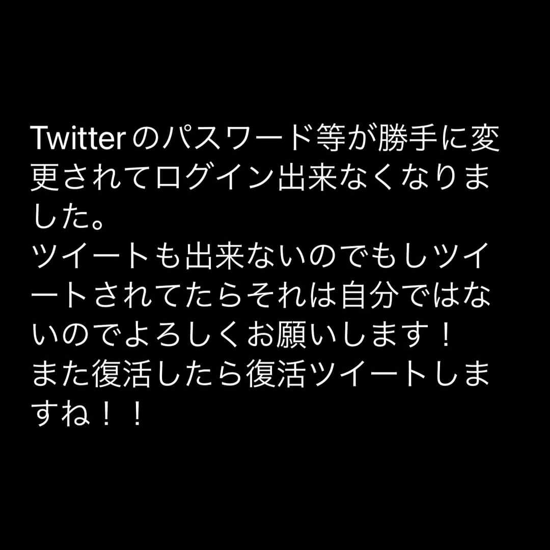 Natsukiさんのインスタグラム写真 - (NatsukiInstagram)4月8日 14時21分 - natsuki_bassist