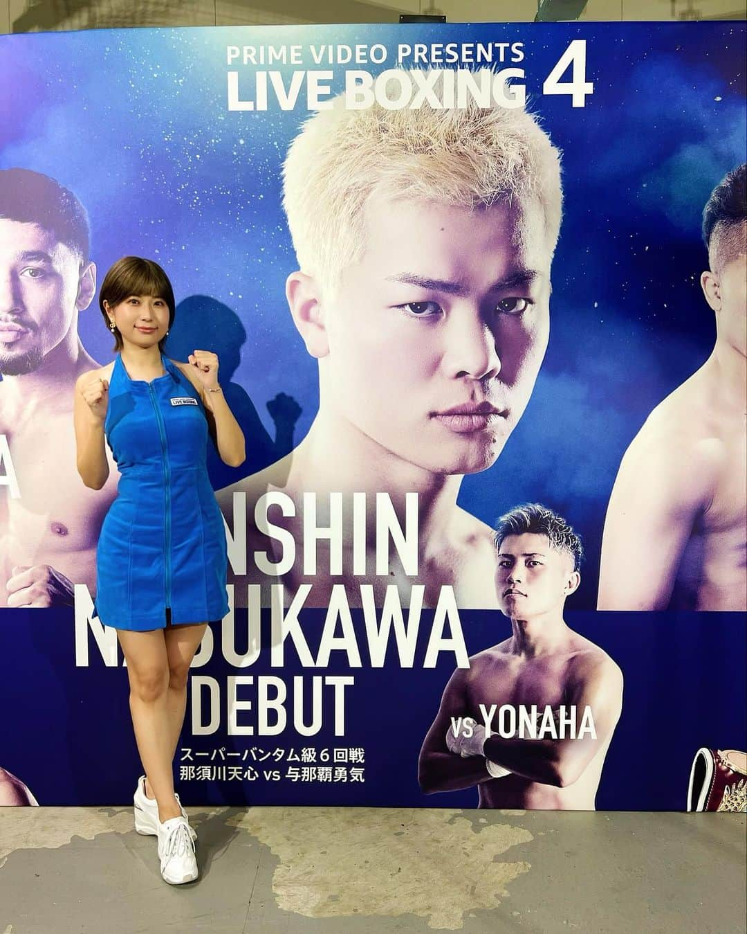 天野麻菜さんのインスタグラム写真 - (天野麻菜Instagram)「Prime Video Presents Live Boxing 4  本日4月8日16:00〜有明アリーナにて生配信📺  リングガールを務めさせていただきます🥊 今回はブルーの衣装です🤵‍♀️  会場に来られる皆様、そして配信をご覧になられる皆様、一緒に盛り上がりましょう💁‍♂️  #ボクシング #boxing #有明アリーナ #amazonプライム #liveboxing #配信 #生配信 #試合 #格闘技 #リングガール #ラウンドガール #世界戦 #寺地拳四朗 #那須川天心 #井上拓真 #楽しみ #頑張ります」4月8日 14時21分 - akaringo_mana