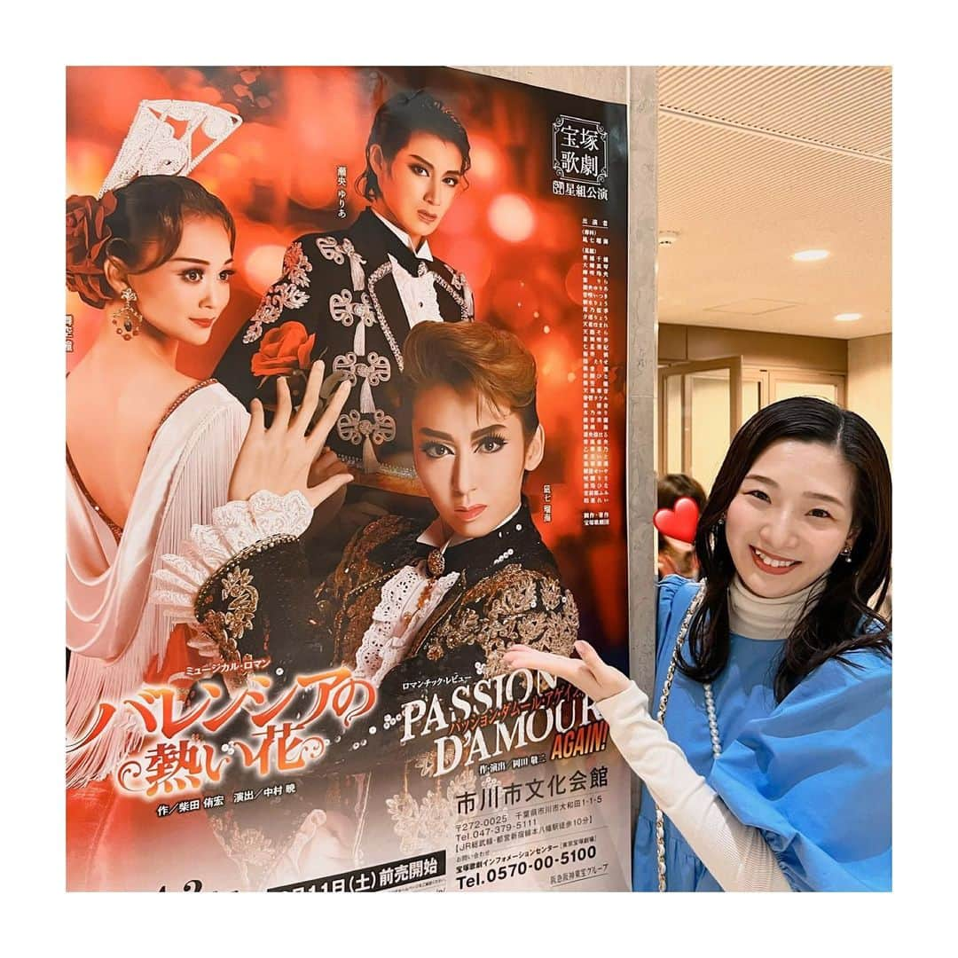 すみれ乃麗さんのインスタグラム写真 - (すみれ乃麗Instagram)「先日、星組全国ツアー『バレンシアの熱い花』『PASSION DAMOUR AGAIN!』を観てきました😍❤️❤️❤️  もう、チャッチャッチャー、チャチャチャ、チャチャチャチャ！ジャカジャン🌹🌹🌹って曲が流れた瞬間に、15年前？が思い起こされて、懐かしくて嬉しくて堪りませんでした🥲❤️当時研2の右も左も分からない時に、新人公演で初めてお役をいただき、全国ツアーも周った作品です。 その上この度、真ん中にいるのが、宙組で沢山の事を親身になって教えてくださったカチャさん。 色々な事が思い出されて、プロローグから泣けて泣けて仕方がなかったです😭😭😭  明日16時からのRaN ReI RooMの見ながら配信で、お話ししたい事が沢山あります😍❣️❣️❣️ 日曜日の夕方でご用事ある方もいらっしゃると思いますが、是非YouTube覗きに来てください🌹  #凪七瑠海 さん #バレンシアの熱い花 #passiondamouragain  #星組 さん #舞空瞳 さん #瀬央ゆりあ さん   #蘭乃はな #すみれ乃麗 #twins #ふたご #ranrei2  photo by @rannohana_official」4月8日 14時25分 - reisumireno