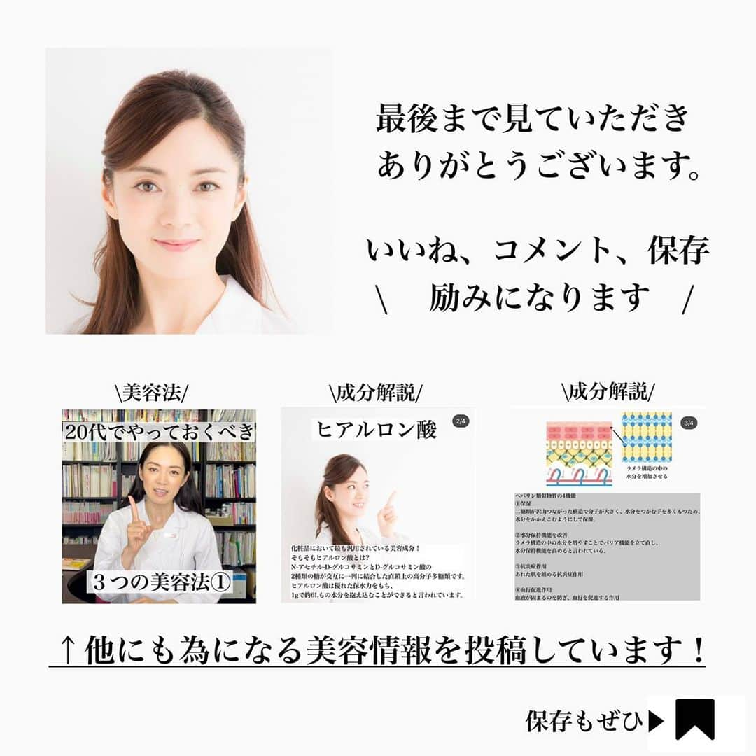 小西さやかさんのインスタグラム写真 - (小西さやかInstagram)「コロナで運動不足になっていませんか？ SNS長時間座ったまま見ていて脚のむくみ気になってませんか？ . 実は、私がWEBCMに出演しブランドアンバサダーに就任した森永製菓　inゼリークリア @in_jelly_ は機能性表示食品！ . 運動不足の人にオススメなのが、脂肪消費・肌のうるおいが期待できる成分が入っている「パッションフルーツ」。 むくみが気になる人にオススメなのが、 一時的な顔のむくみ感やふくらはぎのむくみの軽減が期待できる成分が入っている「ゆずレモン」 . 子供と朝、バタバタで朝ごはんがしっかりとれなかったときや、撮影前にも、 inゼリークリアは移動中や隙間時間に美味しく食べてキレイを目指せるのが◎ 私は時短美容「なまけ美容」を提唱しているのですが、この商品がまさにその代名詞。 . 皆さんも忙しい中でも効率的にキレイを目指しませんか？ . CM動画のリンクはフィードの最後にQRコードを、ストーリーズにリンクを貼ってます(^^) .   #inゼリー#森永製菓#脂肪消費#肌のうるおい#むくみ軽減#inゼリークリア#機能性表示食品#時短美容#時短#なまけ美容#むくみ#運動不足#脚のむくみ#足のむくみ#むくみ対策#乾燥#乾燥対策#保湿#うるおい#脂肪#サプリメント#ずぼら美容#アンバサダー#小西さやか#森永製菓」4月8日 14時26分 - cosmeconcierge