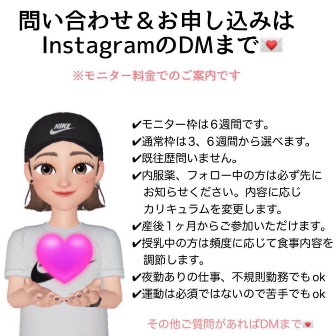 MariIryuさんのインスタグラム写真 - (MariIryuInstagram)「\ 新感覚！色彩ダイエット🌈/ 痩せる方法をもっとみる▶︎ @marty2367 ⁡ ⁡ 1年半で40kg痩せたマーティーです✊❤️‍🔥 いつもご覧いただきありがとうございます😊❣️ はじめましての方、一緒にダイエット&体質改善頑張るぞって方はぜひいいね&フォロー、保存してくださると活力になります🥺💕 ⁡ ⁡ 今回は【ダイエット効果を高める色使い】についてご紹介しました♩ ちょっとした工夫で食欲コントロールが容易になるのでぜひ実践してみてください✨ ⁡ ⁡ また詳しくはブログ版にて解説します✏︎ 更新したらストーリーでお知らせします♩ 🔗ブログのURLはプロフに貼ってます ————————————————————— 🐰🌈2023年オンライン生募集要項🌈🐰 -DM新規問い合わせ特典あり🎁- 次回最短は4/15スタート！ ⁡ \ 予約枠受付中 / ☑︎オンラインダイエット3週間&6週間 ☑︎妊活栄養コース3&4週間&6週間 ☑︎コンサルコース6週間&8週間 ※モニター枠は各クラス6週間から受付中 ⁡ お問い合わせ&ご予約は　@marty2367 Instagramのダイレクトメッセージに💌 ⁡ オンラインダイエットは日本全国、世界中どこからでもご参加いただけます☺️(LINEが使えればok!) 年齢制限もございません🙆‍♀️ ⁡ ⁡ 既往歴、フォロー中の疾患などがあればそちらに合わせて指導内容を調節しております🙏 完全パーソナル食事指導サポートです。 妊活中&さらに減量が必要な場合は妊活栄養コースにご参加ください😌！ ⁡ 現在申し込みで自宅でできるトレーニング動画を受け取れるチャンス🎁有り！ 中目黒で直接パーソナルトレーニングを希望される方は @body_trim_tokyo_personalgym  のDMまでお問い合わせください💌 ————————————————————— #色彩心理 #色彩心理学 #ダイエット #食欲 #食欲コントロール #食欲抑制 #過食 #妊活ダイエット #妊活 #ジム女子 #食器 #ダイエットメニュー #ダイエット料理 #食事管理 #食事改善ダイエット #オンラインダイエット #産後ダイエット #夏までに痩せる #パーソナルジム #花嫁ダイエット #妊活初心者 #痩せる方法 #痩せる習慣 #痩せるコツ #アラサーダイエット #減塩」4月8日 15時13分 - marty2367