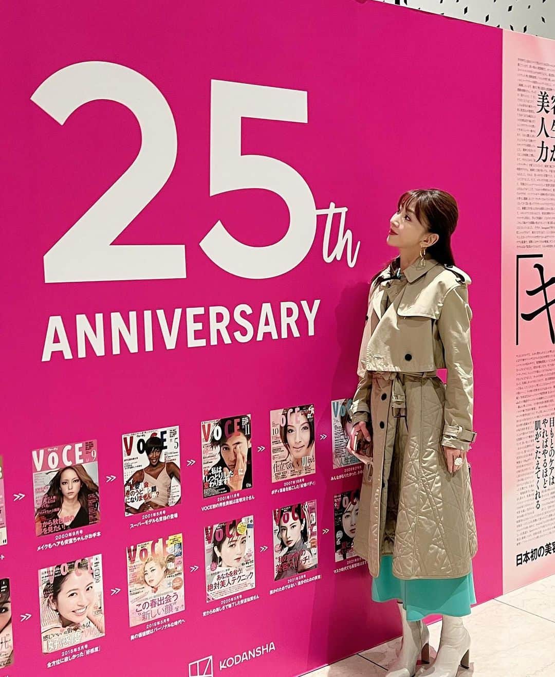 のインスタグラム：「昨日のライブは 講談社本社内の スタジオから。  社屋のロビーには 25周年を迎える 美容誌「VOCE」にまつわる1000の言葉が…壁一面に。  私が31歳の時に創刊されたこの雑誌。 もちろん創刊号から 熟読して ネットもない時代の 貴重な情報源でした。 隅から隅まで、何度も繰り返し読んで、たくさんの刺激を頂きました。  「VOCE実験室」や 開発者のインタビューなど…美容を化学と捉えた切り口も新鮮で。  美容って自分だけ幸せになることじゃない… むしろ、自分の周りにいる人の為にキレイを目指すんだってこと。 そして 「やれば手応えがあるから面白い！！」 ということも この雑誌から 教わったんだと思います。  @vocemagazine  #雑誌 #雑誌付録 #講談社 #開発者だからこそ #他社製品への愛 #ftcbeauty #腸活 #毛細血管ケア #ftcbeauty #アラ還女子 #アラ還十和子 #君島十和子」
