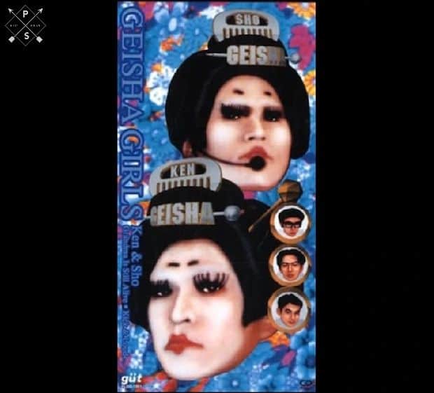 中村松江さんのインスタグラム写真 - (中村松江Instagram)「今日の一曲はGEISHA GIRLSの8cmシングルで『Kick & Loud』です✨ 12cmシングル「GEISHA“Remix”GIRLS」にも収録。 1994年にリリースされたダウンタウンの二人によるラップユニット、ゲイシャガールズの曲です✨ ダウンタウンなので“お笑い”よりではありますが、テイ・トウワによる曲で、超かっこいいです🎶 (№1310) #歌舞伎　 #中村松江 #geishagirls #kick&loud #geisha“remix”girls」4月8日 8時09分 - matsue_nakamuraofficial